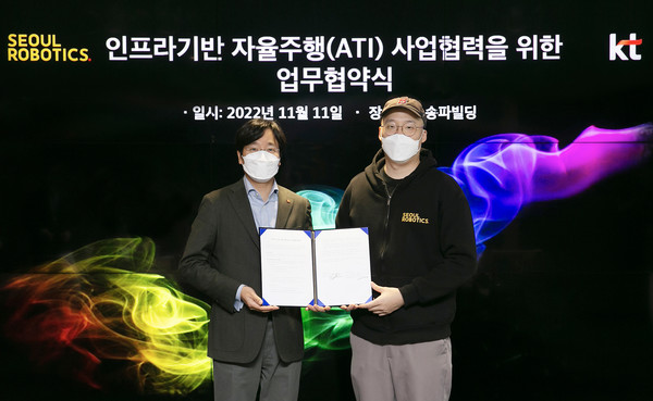 ▲KT AI mobility사업단장 최강림 상무(왼쪽)와 서울로보틱스 이한빈 대표가 기념사진 촬영하는 모습
