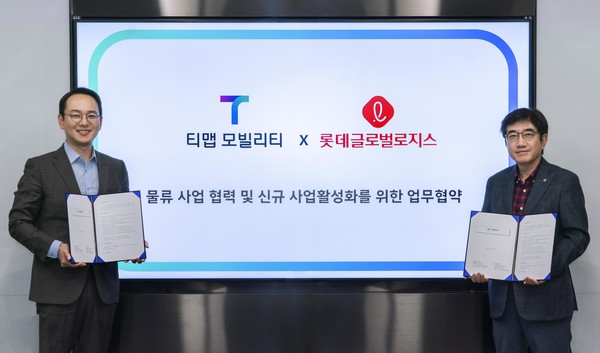 ▲ 안대준 롯데글로벌로지스 택배사업본부장(오른쪽)이 16일 양성우 티맵모빌리티 CBO와 함께 업무협약을 맺고 있다