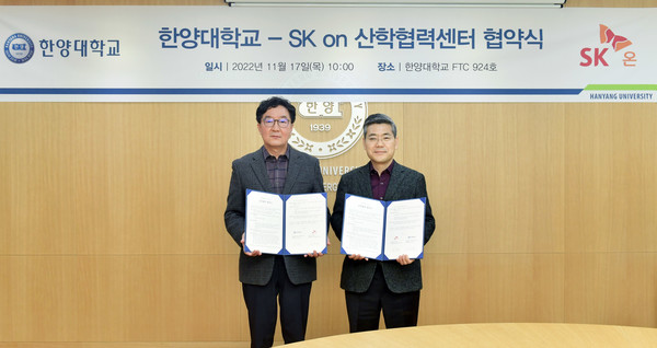 ▲최경환 SK온 차세대배터리 담당(오른쪽)과 김찬형 한양대 공대학장