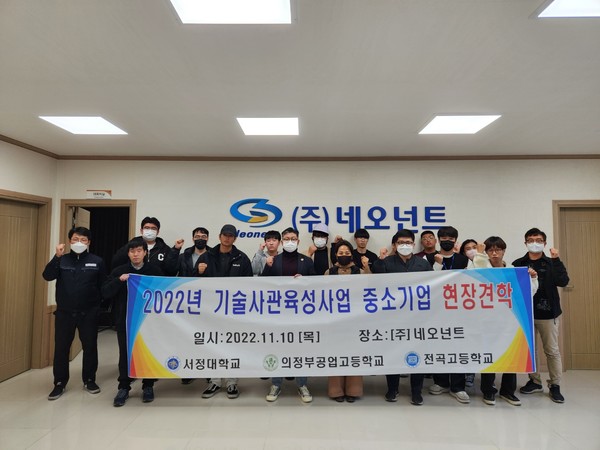 ▲서정대 산학협력단