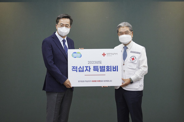 김동연 경기도지사(왼쪽), 이재정 대한적십자사 회장