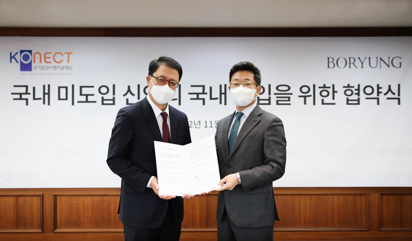 ▲보령 장두현 대표(오른쪽)와 국가임상시험지원재단 배병준 이사장