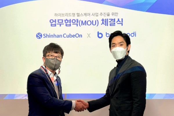 ▲ 신한큐브온 이용범 대표(사진 왼쪽)와 레드블루 이석훈 대표가 기념촬영을 하고 있다.