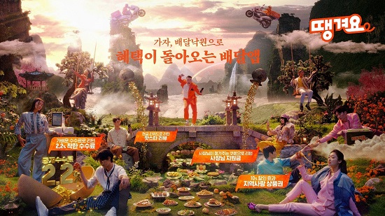 ▲ 신한은행은 올해 하반기부터 땡겨요 홍보모델로 가수 싸이를 기용하면서 인지도를 높이고 있다.