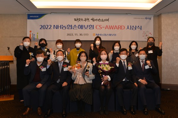 ▲농협손해보험 최문섭 대표(사진 앞줄 왼쪽 두번째)가 수상자 및 임직원들과 기념촬영을 하고 있다.