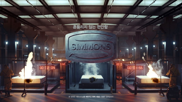 ▲Made by SIMMONS