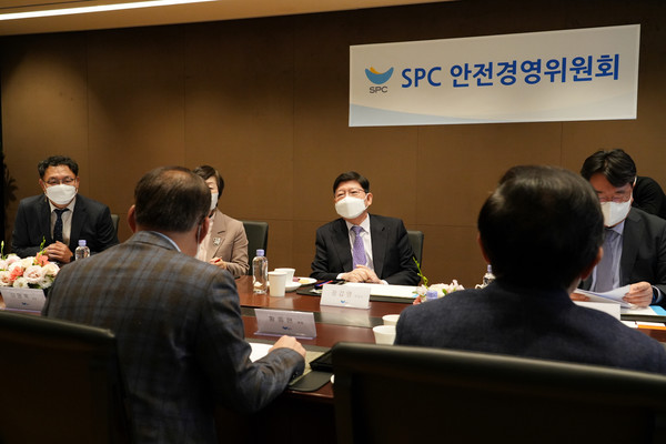 ▲SPC 안전경영위원회에서 회의를 진행하고 있다