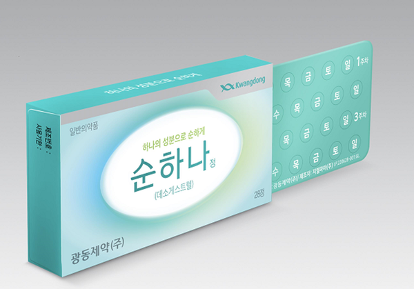 ▲순하나정