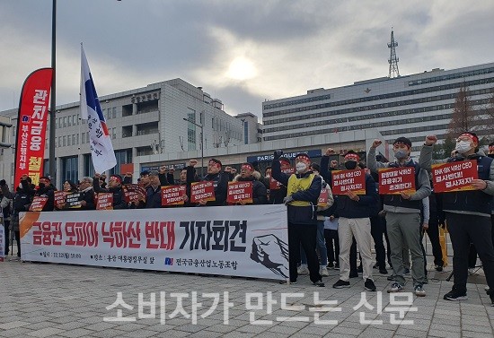 ▲ 금융노조는 12일 오전 용산 대통령실 앞에서 금융기관장 낙하산 인사 반대 집회를 열었다.