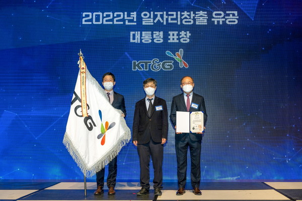 ▲이상학 KT&G 지속경영본부장(오른쪽)과 이종훈 KT&G 사회공헌부장(왼쪽), 김성호 고용노동부 고용정책실장(가운데)이 수여식에서 기념촬영을 하고 있다