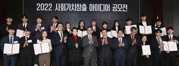 ▲ 13일 열린 ‘2022 사회가치창출 아이디어 공모전’ 시상식에서 관계자들 및 시상자들이 기념촬영을 하고 있다. 사진 앞줄 오른쪽 네 번째부터 이민규 중앙대 교수, 곽태헌 서울신문 사장, 김선규 호반그룹 회장, 김상열 호반장학재단 이사장, 우현희 호반문화재단 이사장, 김대헌 호반그룹 기획총괄 사장