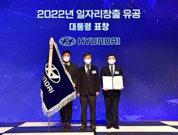 ▲정상빈 현대차 정책개발실장 부사장(오른쪽)과 김성호 고용노동부 고용정책실장(가운데)이 사진 촬영하는 모습