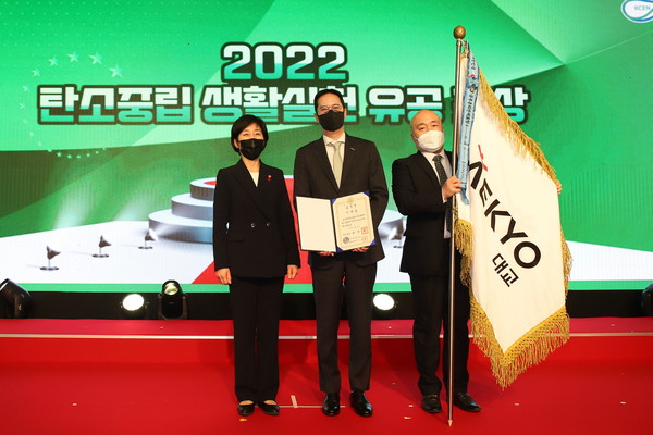 ▲지난 13일 서울여성플라자에서 진행된 ‘2022 친환경 기술진흥 및 소비촉진 유공’ 정부포상 시상식에서 강호준 대교 CEO(왼 쪽에서 두 번째)와 한화진 환경부 장관(왼 쪽에서 첫 번째)이 기념 사진을 촬영하고 있다