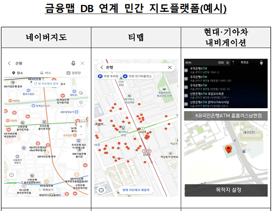 ▲ 자료제공 - 한국은행