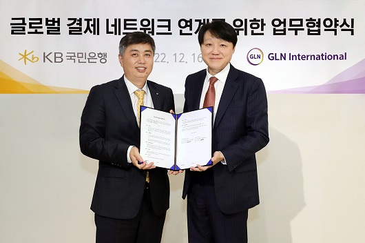 ▲ 지난 16일 GLN인터내셔널 사옥에서 열린 글로벌 결제 네트워크 연계를 위한 업무협약식에서 박형주 KB국민은행 디지털신사업본부장(왼쪽)과 한준성 GLN인터내셔널 대표가 기념촬영을 하고 있다.