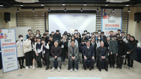 ▲ 16일 전주시에서 열린 2022 주니어 코딩스쿨 성과공유 미션대회