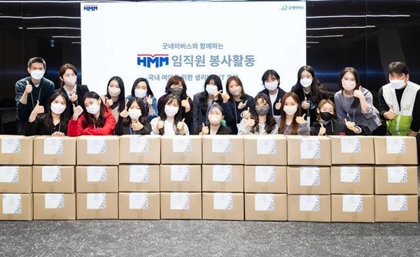 ▲HMM 직원들이 지난 9일 여의도 본사에서 진행된 ‘국내 여아를 위한 여성용품 키트 포장 봉사활동’을 마친 뒤 기념촬영을 하고 있다.