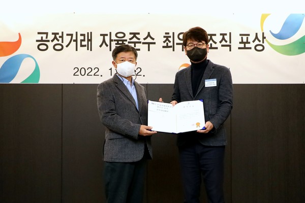 ▲ 지난 22일 서울 종로구 GS건설 본사에서 진행된 ‘2022년 공정거래 자율준수 프로그램’ 우수 조직 시상식에서 임병용 GS건설 대표(사진 왼쪽)이 수상자와 기념촬영을 하고 있다.