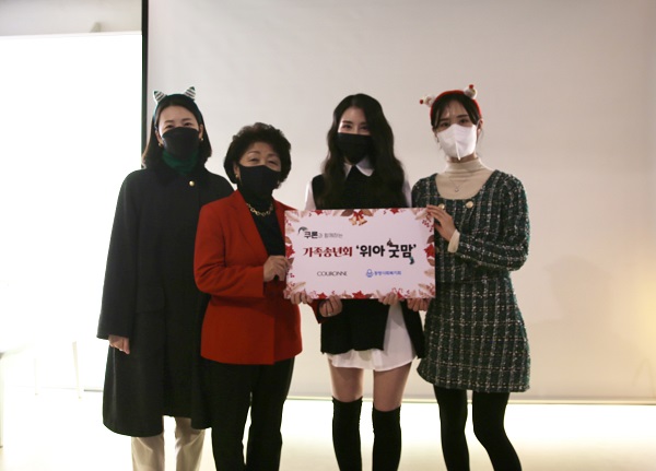 ▲ (사진설명) 코오롱FnC의 여성 핸드백 브랜드 쿠론이 싱글맘 자립을 위한 연말후원행사를 진행했다.
