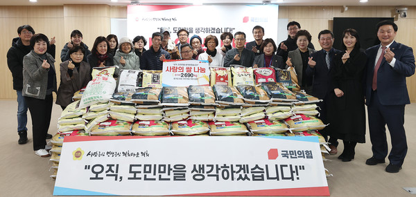 ▲경기도의회 의원들이 행사에 참여해 기념사진을 촬영하고 있다.
