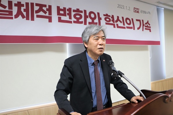 ▲2일 마포구 상암동 공영홈쇼핑 본사에서 열린 신년행사에서 조성호 대표이사가 신년사를 발표하고 있다