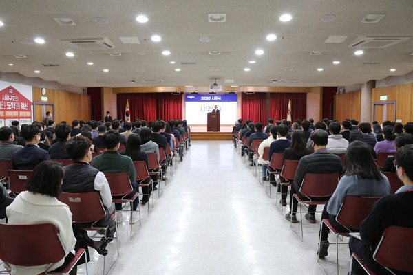 ▲일동제약그룹이 2일 오전 서울시 서초구 본사에서 지주사와 계열사 임직원들이 참석한 가운데 2023년 시무식을 진행했다