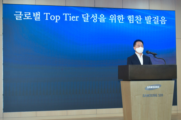 ▲최윤호 삼성SDI 대표이사 사장