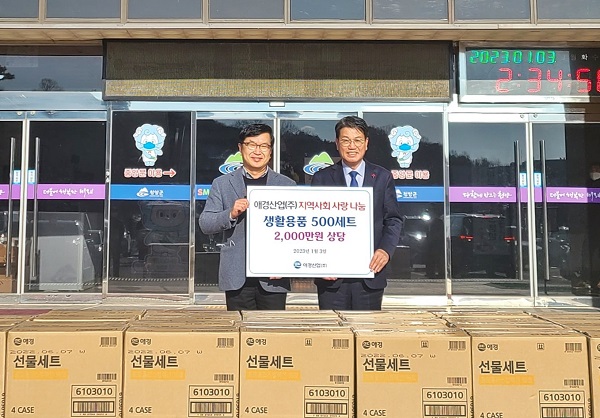 ▲(왼쪽부터) 애경산업 정창원 상무, 청양군 김돈곤 군수