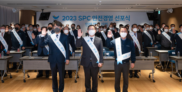 ▲4일 서울 양재동 SPC본사에서 진행된 안전경영선포식에서 (왼쪽부터) 장인문 파리바게뜨 가맹점주협의회장, 이명욱 파리크라상 대표, 송영수 파리크라상 노조수석부위원장을 비롯한 참가자들이 SPC 안전경영헌장 선언을 하고 있다