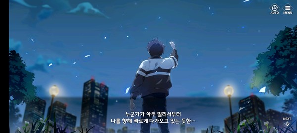 ▲주인공(유저)이 이세계로 떨어진다는 설정이다.