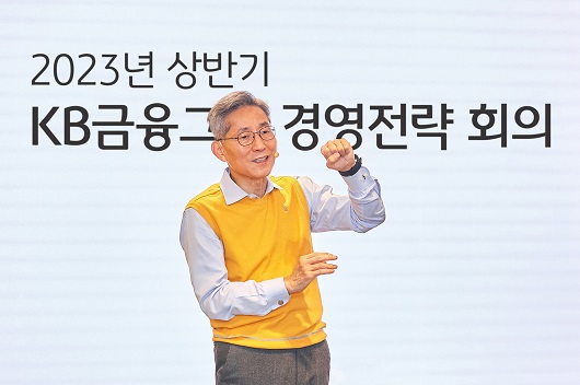 ▲ 윤종규 KB금융그룹 회장이 2023년 상반기 그룹 경영전략회의에서 경영진 대상으로 특강을 하고 있다.