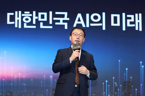 ▲초거대 AI 전략을 발표하고 있는 구현모 대표.