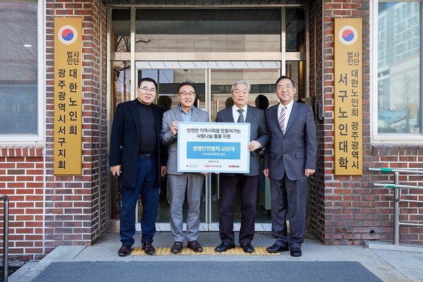 ▲ (왼쪽부터) 노양재 대한노인회 광주서구지회 사무국장, 신왕섭 HDC현대산업개발 상무, 안재풍 대한노인회 광주서구지회장, 천윤배 119안전재단 이사장이 생명 팔찌 및 소방용품을 전달 후 기념촬영을 하고 있다.