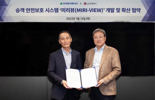 ▲현대엘리베이터와 LG유플러스가 지능형 영상분석 및 음성인식 기술을 적용해 승객 안전을 보호하는 '미리뷰(MIRI-VIEW) 시스템 개발 및 확산 협력'을 위한 양해각서(MOU)를 체결하고 본격적인 개발에 나선다고 13일 밝혔다. 도익한 현대엘리베이터 서비스사업부문장(왼쪽)과 임장혁 LG유플러스 기업신사업그룹장(전무)이 양해각서 체결 후 기념 촬영하고 있다.