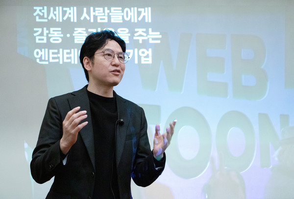 ▲김준구 네이버웹툰 대표.