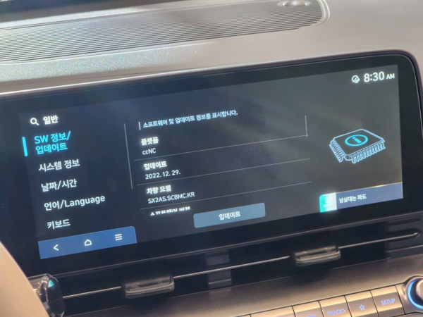 ▲무선 소프트웨어 업데이트로 차량 소프트웨어를 최신 상태로 유지할 수 있다.