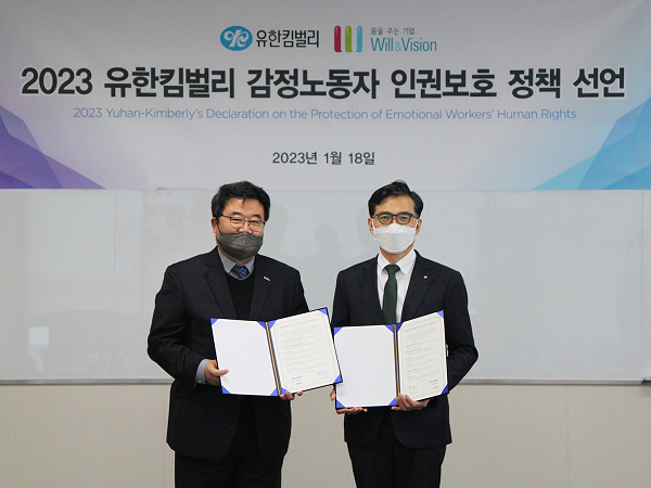 ▲(사진설명) 윌앤비전 하봉수 대표(좌측)와 유한킴벌리 진재승(우측)대표가 기념촬영을 하고 있다. 