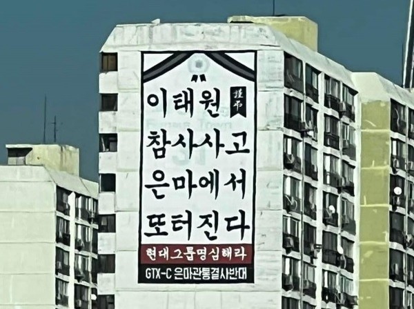 사진출처=온라인커뮤니티 갈무리