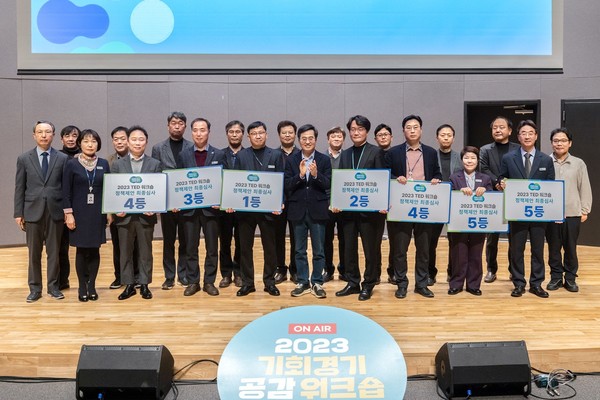 ▲김동연 경기도지사(가운데)가 18일 열린 팀장급 워크숍에서 시상을 마친 후 기념사진을 찍고 있다.