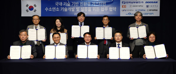 ▲27일 경기도 성남시 분당두산타워에서 열린 국산 수소터빈 기술개발 및 실증을 위한 업무협약식에서 한국남부발전 이승우 사장(앞줄 가운데), 두산에너빌리티 정연인 사장(앞줄 왼쪽에서 두번째), E1 천정식 대표(앞줄 왼쪽에서 네번째) 등 국내 10개 산·학·연 관계자들이 기념촬영을 하고 있다.