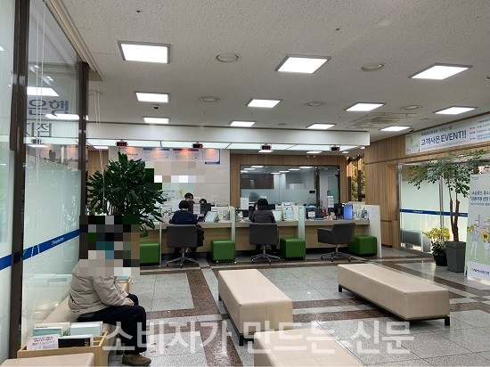 ▲ 30일 오전 모 시중은행 영업점. 내점 고객수도 많지 않았고 평소와 다르지 않는 모습이다.