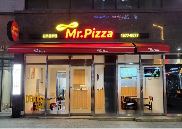 ▲미스터피자 배달 전문매장인 김포 풍무점 외경