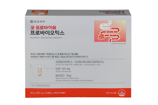 ▲동아제약 포스트바이오틱스(Postbiotics) 건강기능식품 '굿프로바이옴'