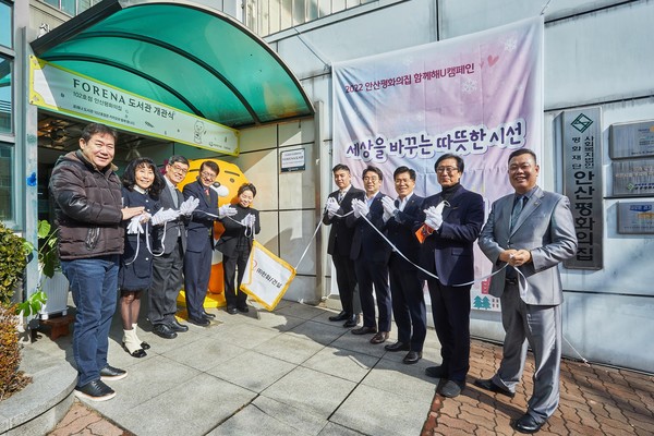 ▲ 박세영 ㈜한화 건축사업부장(오른쪽 4번째), 오지훈 카카오 자산개발실장(5번째) 및 관계자들이 '포레나 도서관 102호점' 개관을 축하하고 있다.