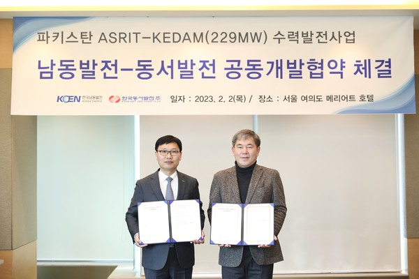 은상표 남동발전 신사업부사장(왼쪽)과  이영찬 동서발전 사업부사장