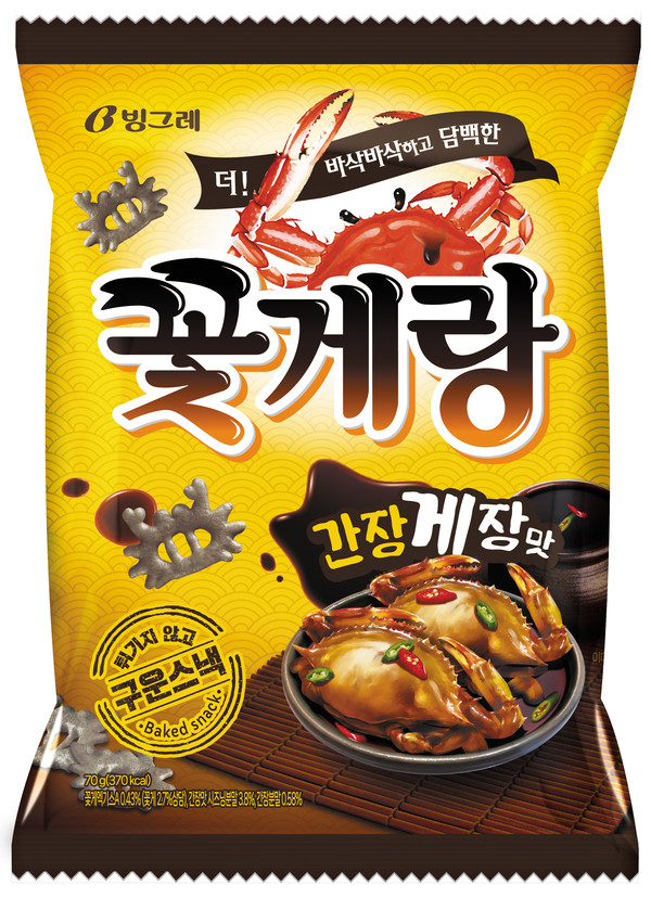 ▲꽃게랑 간장게장맛