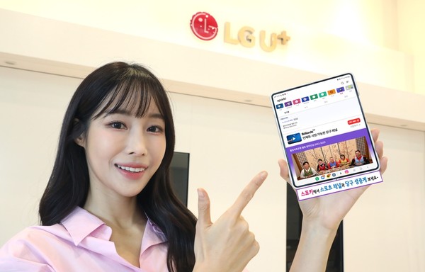 ▲LG유플러스가 자체 AI 브랜드 '익시(ixi)'를 기반으로 자사 스포츠 커뮤니티 '스포키'에 제공한 승부예측 서비스