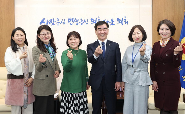 염종현 경기도의회 의장(왼쪽에서 네 번째)
