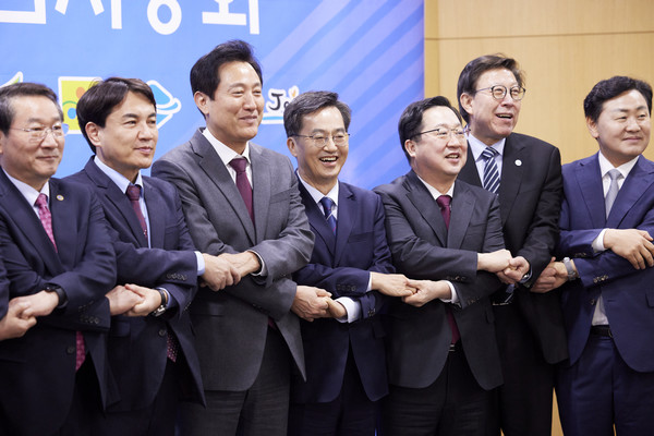 ▲김동연 지사(가운데)가 중앙지방협력회의 참석자들과 기념촬영을 하고 있다.