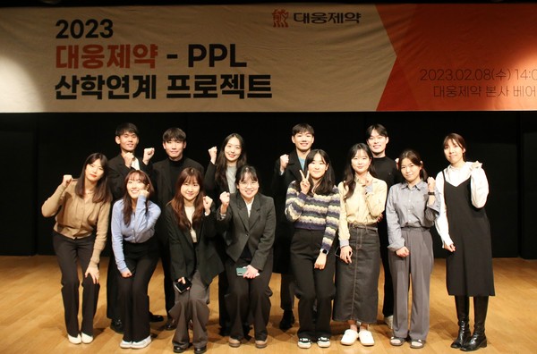 ▲ 지난 8일 본사 베어홀에서 '대웅제약·수도권 약대생 제약마케팅전략학회(PPL) 협력 프로젝트' 발표회와 시상식이 열렸다